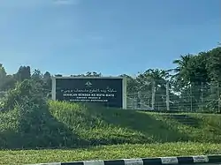 Kampong Mata-Mata Primary School