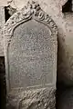 17th-century Kannada inscription at Gaurishvara temple
