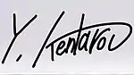Signature of Kentaro Yabuki
