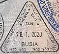 Exit stamp issued at Busia in an Israeli passport
