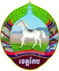 Official seal of Kep