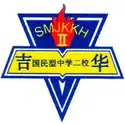 Keat Hwa II Secondary School logo
