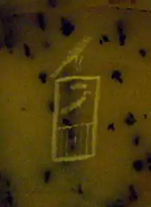 Serekh of Khaba on a stone bowl of unknown provenance, Petrie Museum of Egyptian Archaeology, UC 15800.