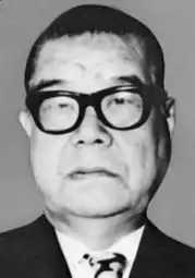 Arita in 1966
