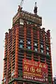 Kingkey Finance Center main tower (with the orange internal structure) under construction, 27 February 2010.