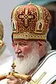 Russian Orthodox Patriarch Kirill I of Moscow