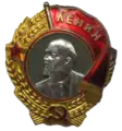 Order of Lenin type 3 (1936–43)