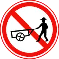 No handcarts (retired on September 2, 2020)