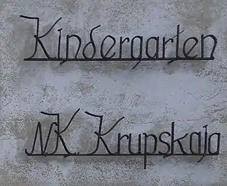 Board at a kindergarten in former East German part of Berlin-Spandau, Germany