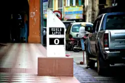 Kuala Lipis Boundary Marker