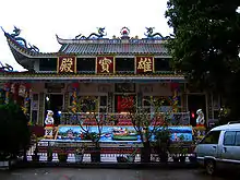 Kan Yin Temple (Kwan Yin Si), a place of worship for Burmese Chinese in Bago, also serves as a Mandarin school