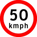 50 km/h speed limit