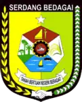 Coat of arms of Serdang Bedagai Regency سردڠ بيداڬاي