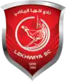 2016–2017