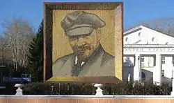 Vladimir Lenin mosaic in Degtyarsk's central square