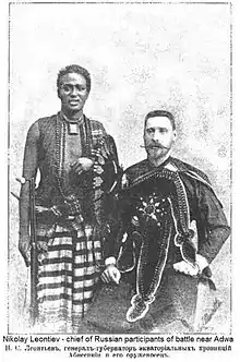 Russian military officer Nikolay Leontiev with a member of the Ethiopian military