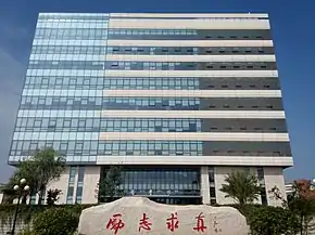 University Library on Fengxian Campus