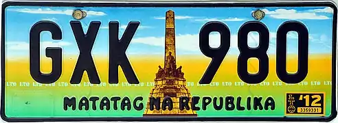 Tourist vehicle license plate from 2009