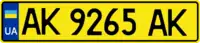 2015 Public transport plate