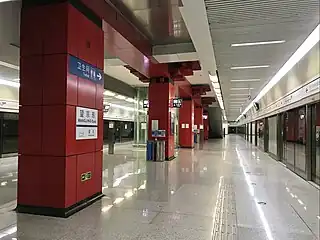Wangjingdong Station