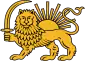 Emblem of Zand dynasty