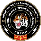 Logo of Special Operations Unit - Tigers