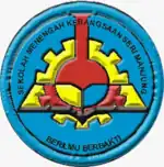 SMK Seri Manjung Logo