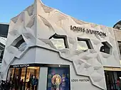 Louis Vuitton store in Istinye Park, Istanbul, Turkey