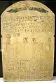 Stela of queen Nubkhaes of the Thirteenth Dynasty in which she is depicted giving offerings to Hathor and Osiris, Louvre Museum, Paris