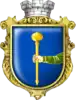Coat of arms of Lubny