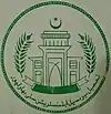 Municipal Corporation Bahawalpur