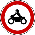 No motorbikes