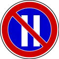 No parking at even days