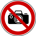 No photography