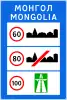 General speed limits