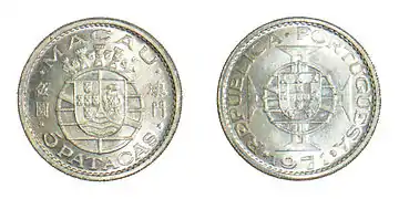 5 Patacas, 1971