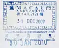 Former entry stamp issued at Macau International Airport