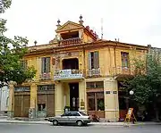 Folklore Museum of the Florina Culture Club