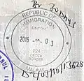 Entry stamp issued at Dedza in an Israeli passport
