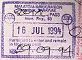 Entry stamp into Sarawak issued at Merapok checkpoint on the Sabah-Sarawak border, with written date for limit of stay