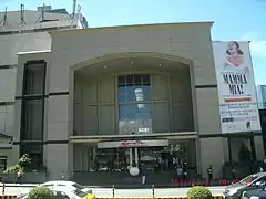 Glorietta entrance at Ayala Avenue
