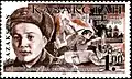 1995 stamp of Kazakhstan featuring Mametova