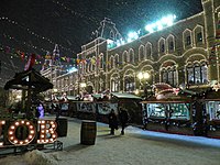 Christmas market at the Red Square, Moscow, Russia