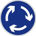 Roundabout - Vehicles entering the junction must give way to traffic to vehicles coming from the right