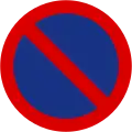 Parking prohibited