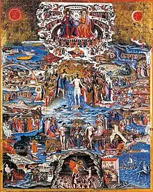 Megas Ei Kyrie Kornaros