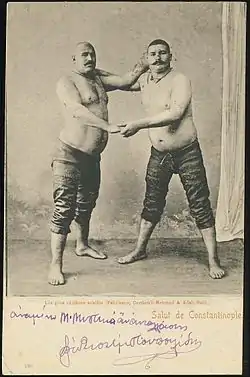 Mehmet Kurtdereli and Halil Adali, Ottoman postcard