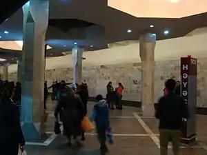 Interior of the Memar Ajami metro station