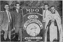 Members of the MPO chapter "Vlado G. Chernozemsky" in Windsor, Ontario, 1936