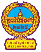 Official Seal